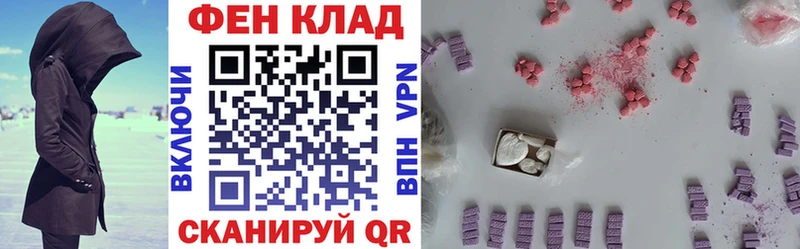 Амфетамин 97%  Коммунар 