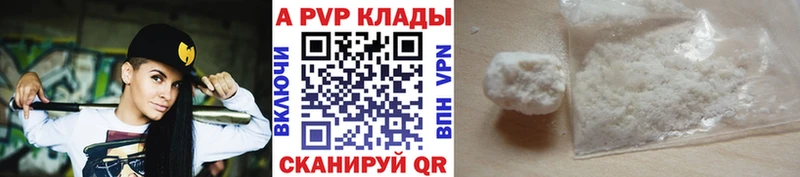 Alfa_PVP мука  Коммунар 