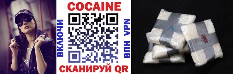 сколько стоит  Коммунар  COCAIN 97% 