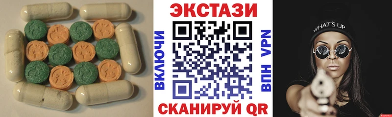 Экстази mix  ОМГ ОМГ онион  Коммунар 