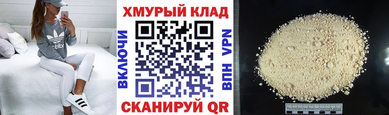 Героин Heroin  Коммунар 