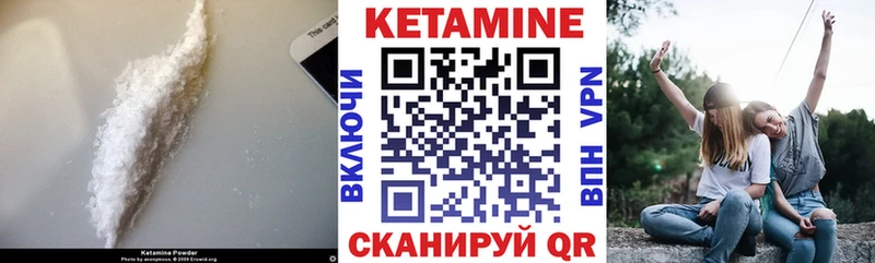 Кетамин VHQ  Коммунар 
