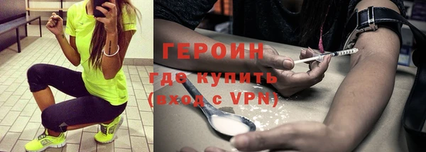 гидра Карпинск