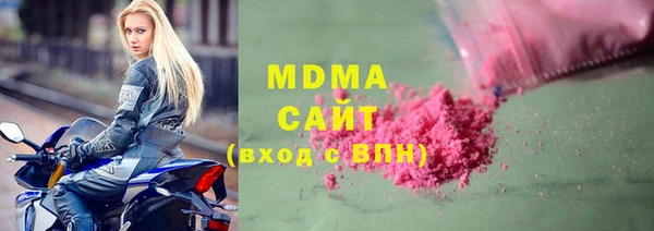марки nbome Касимов