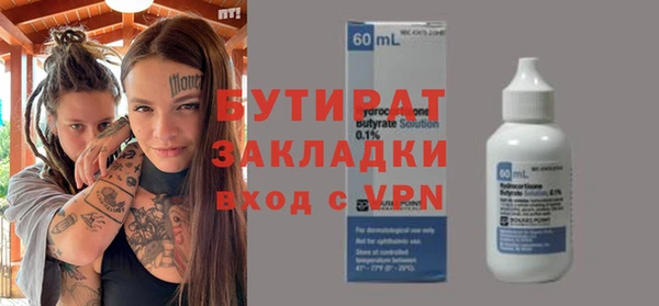 герыч Каменногорск