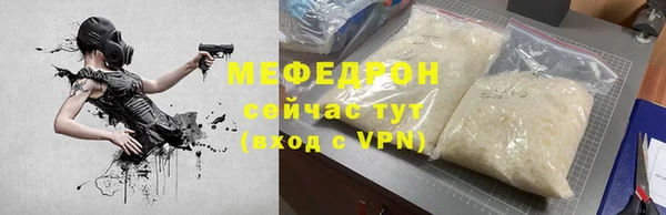 мефедрон Галич