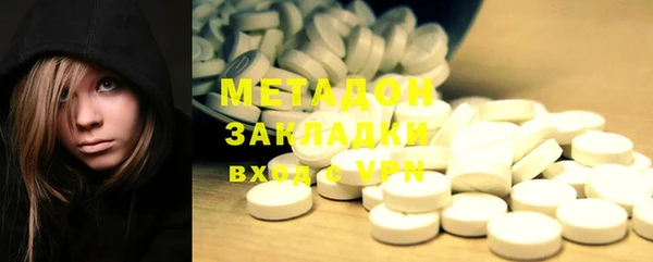 ПСИЛОЦИБИНОВЫЕ ГРИБЫ Каменск-Шахтинский