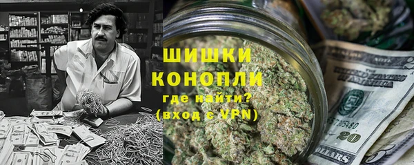 мефедрон Галич