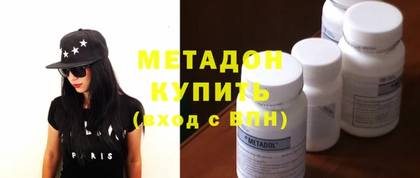 меф Гвардейск