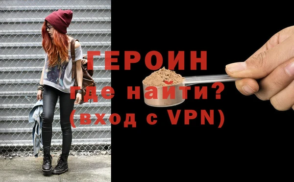 ПСИЛОЦИБИНОВЫЕ ГРИБЫ Каменск-Шахтинский