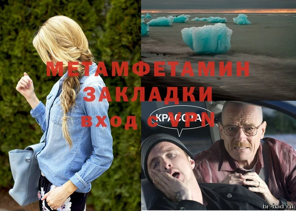 меф Гвардейск