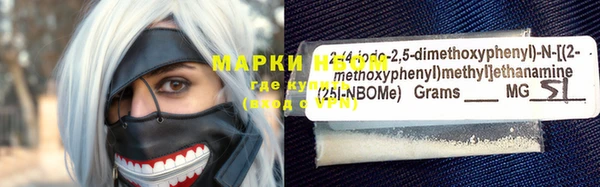 мефедрон VHQ Киреевск
