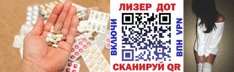 Лсд 25 экстази ecstasy  Коммунар 