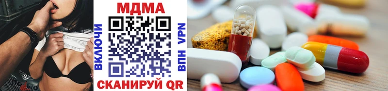 MDMA кристаллы Коммунар