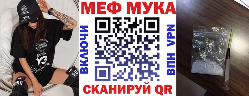 цена наркотик  Коммунар  блэк спрут зеркало  МЕФ кристаллы 