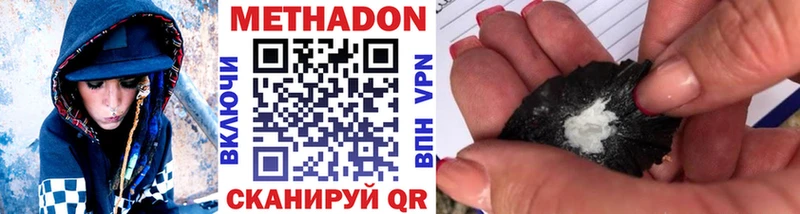 даркнет сайт  Коммунар  МЕТАДОН VHQ 