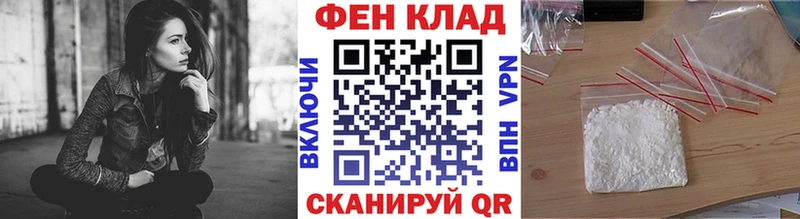 mega tor  Коммунар  Первитин кристалл  закладка 