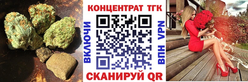 Дистиллят ТГК THC oil  Коммунар 