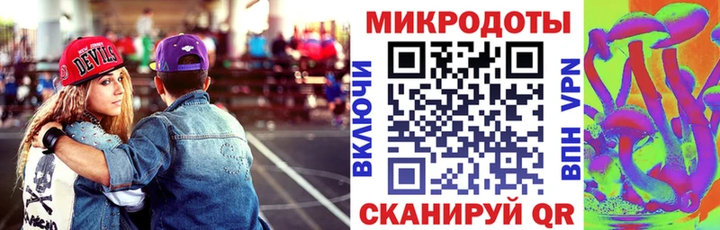 Галлюциногенные грибы ЛСД  Коммунар 